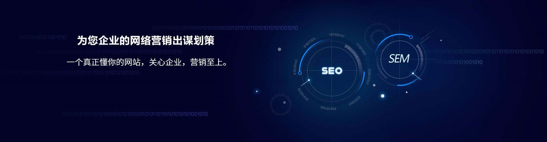 喀什百度开户返点