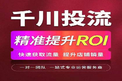 百度信息流广告运营推广：案例分享